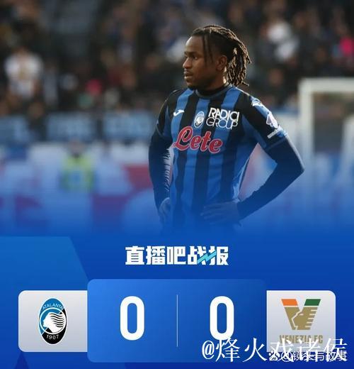 阿达尼：国米最大敌人是自己，他们领跑积分榜不应该让人意外