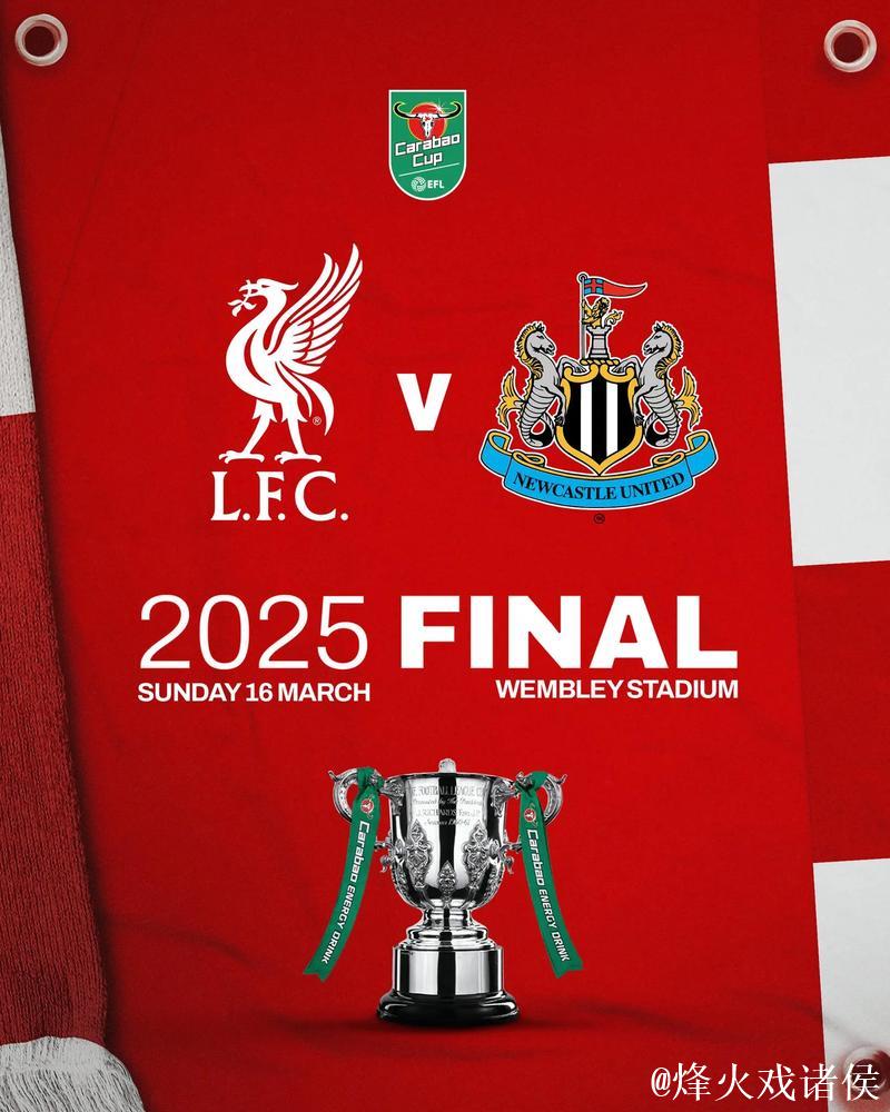 利物浦英联杯主场或轻取热刺 数据:至少赢2球