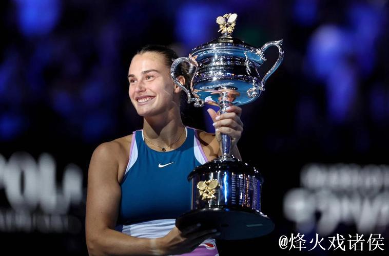 澳网首日萨巴伦卡豪取赛会15连胜 种子仅1人出局