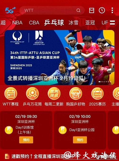 优酷卡畅享世界杯直播盛宴 优酷卡畅享世界杯直播盛宴