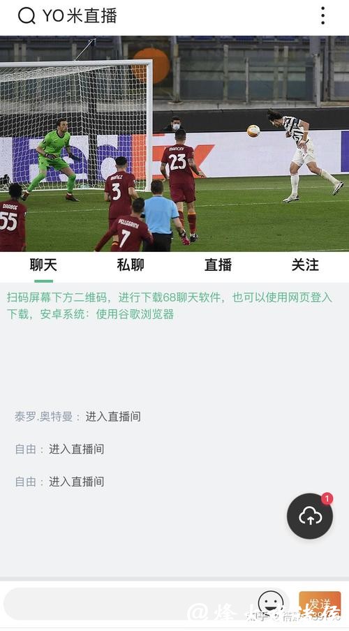 高清足球世界杯直播平台推荐