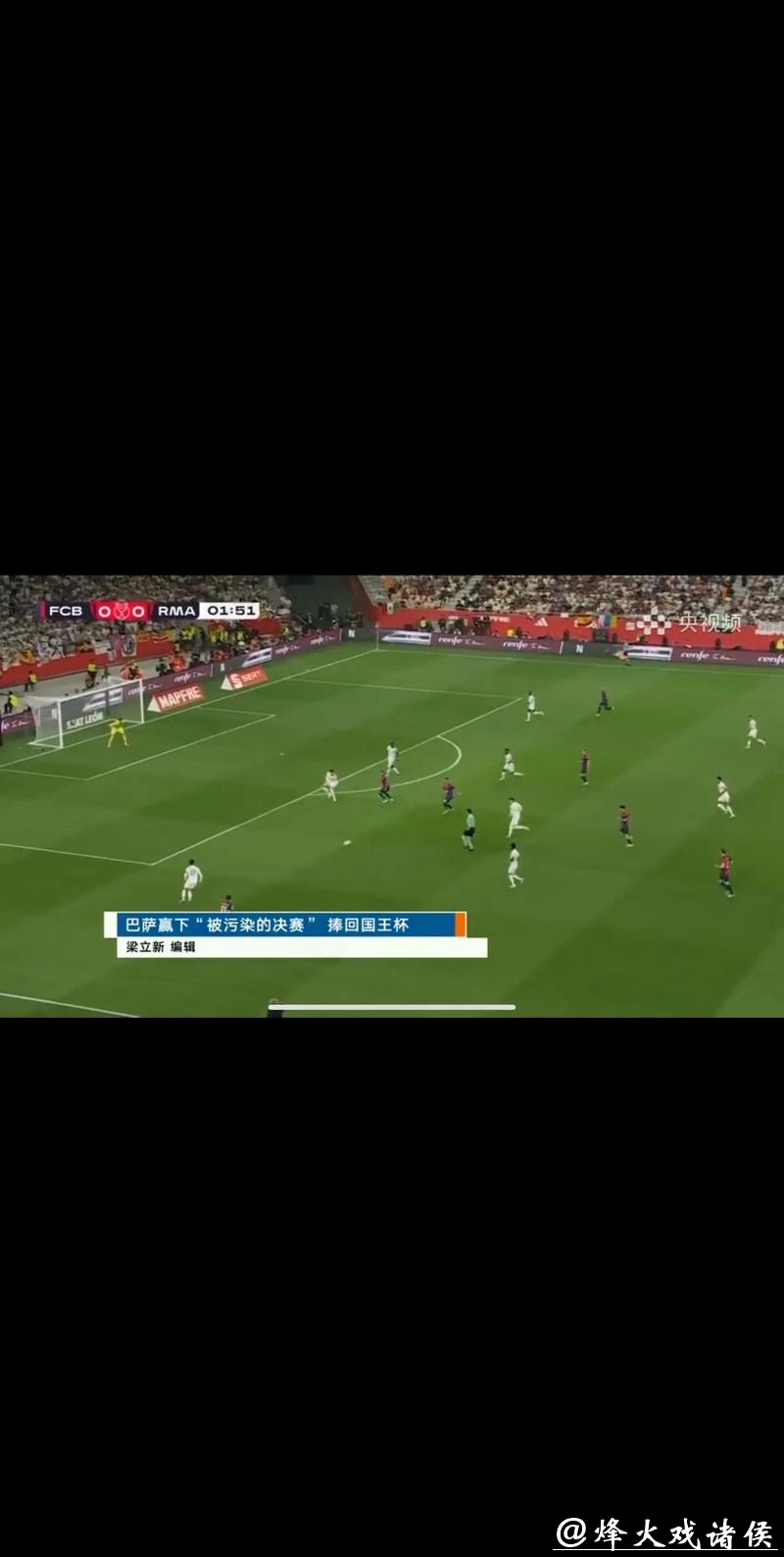 如何免费观看世界杯在线直播CCTV5